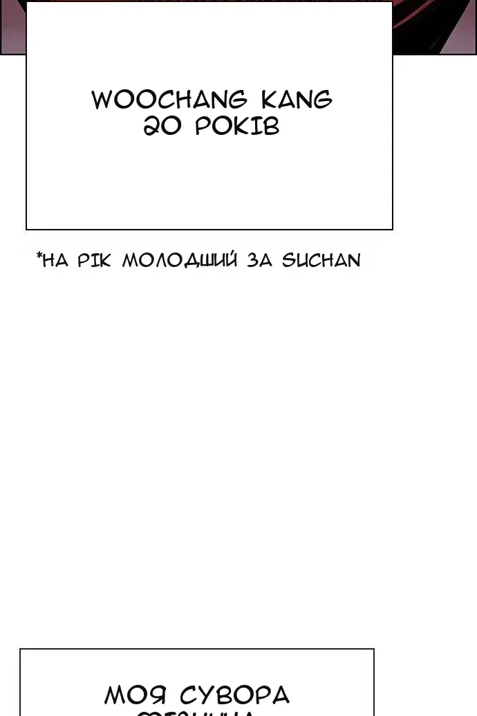 Сторінка 157