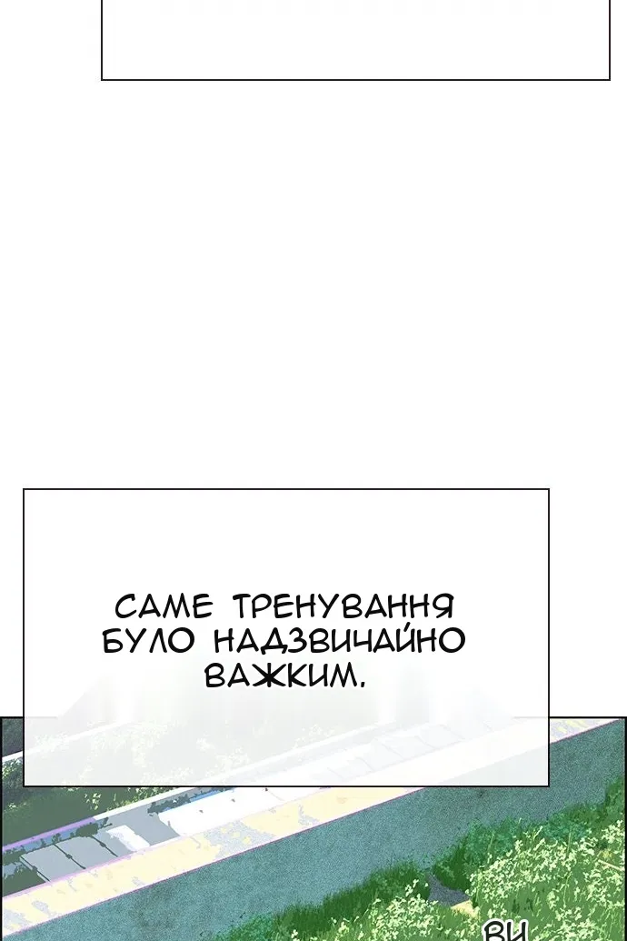 Сторінка 160