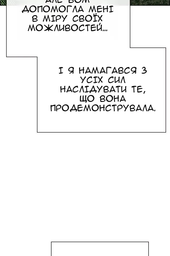 Сторінка 162