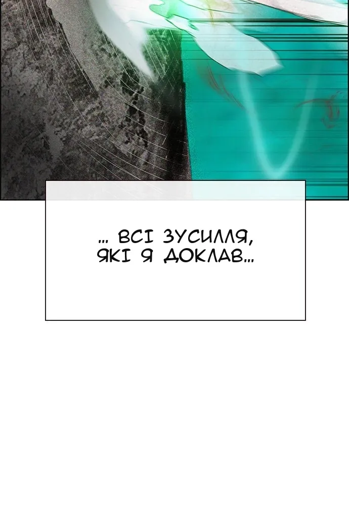 Сторінка 164