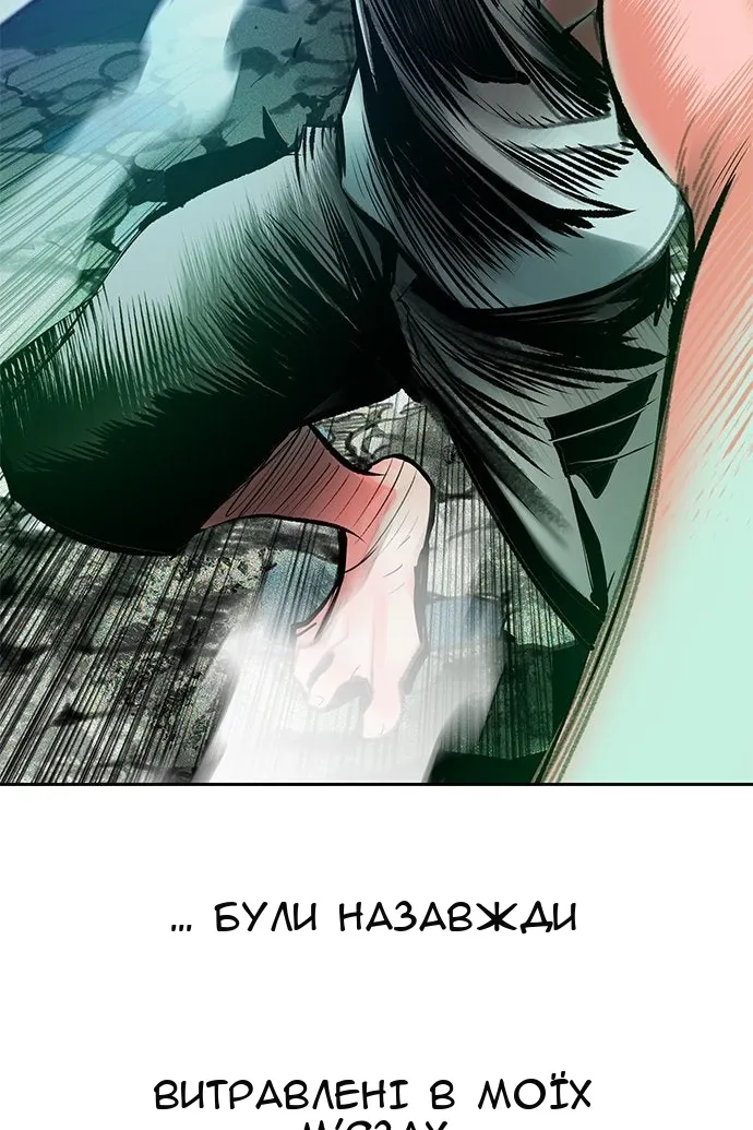 Сторінка 166