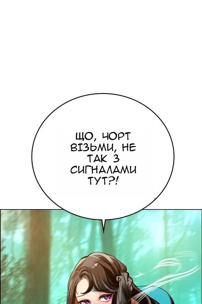 Сторінка 173
