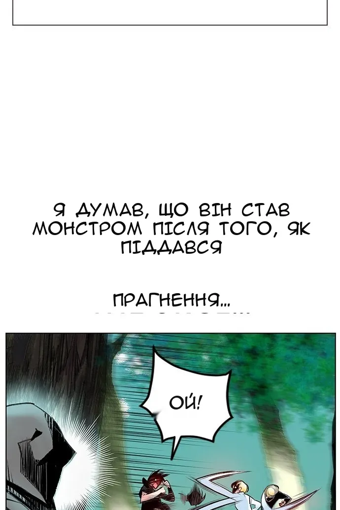 Сторінка 176
