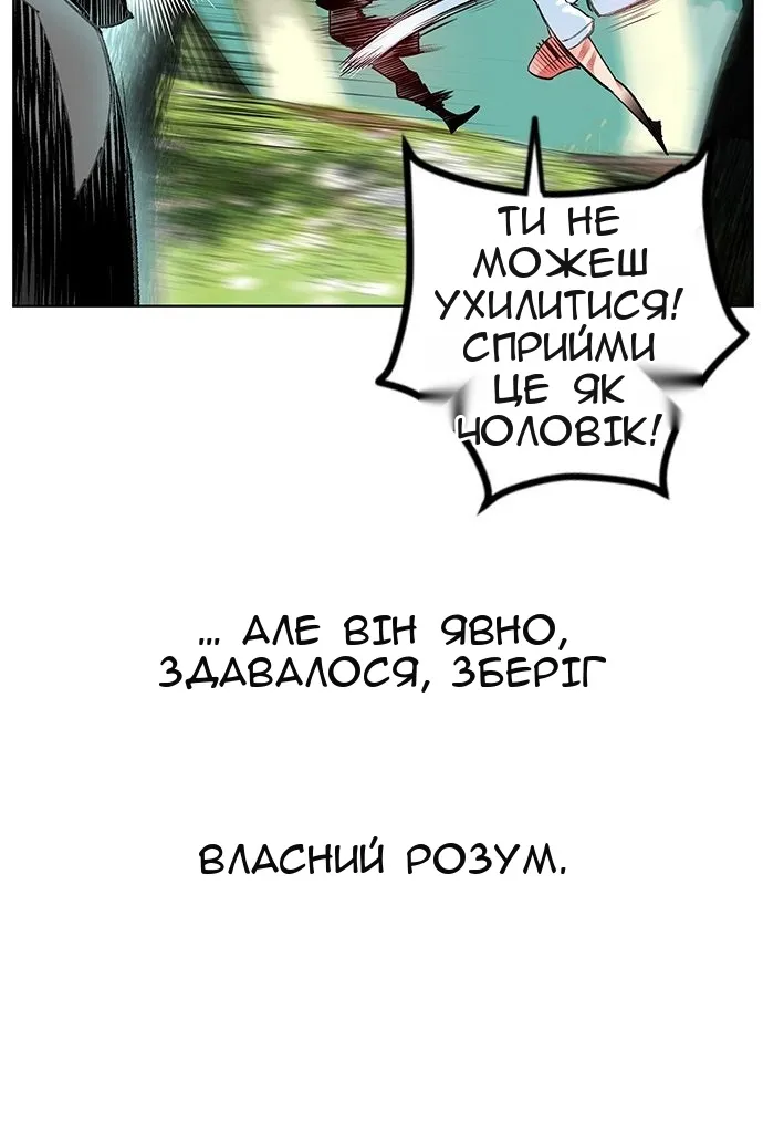 Сторінка 177