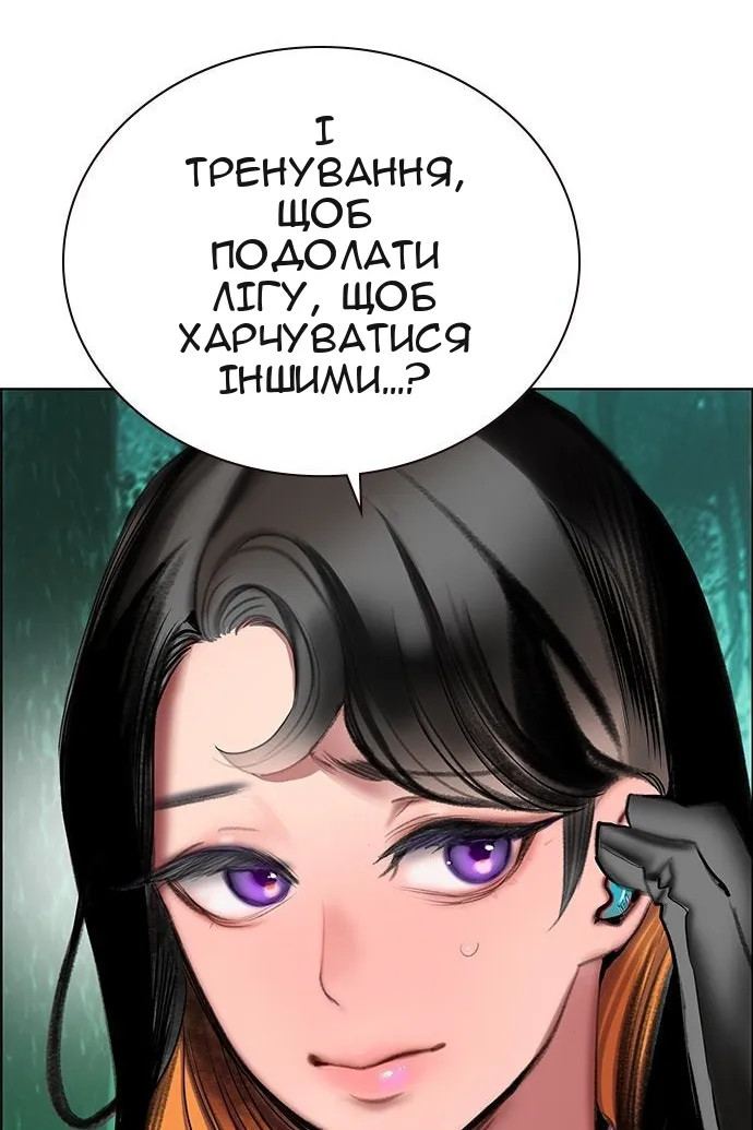 Сторінка 178