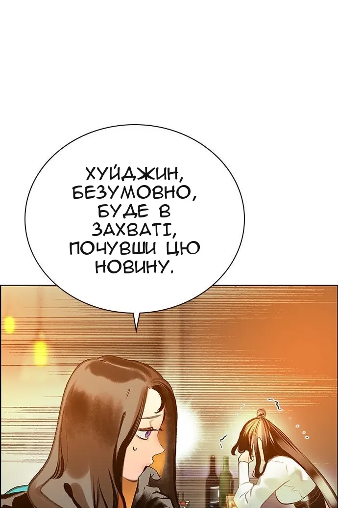 Сторінка 180