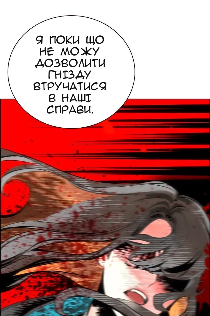 Сторінка 187