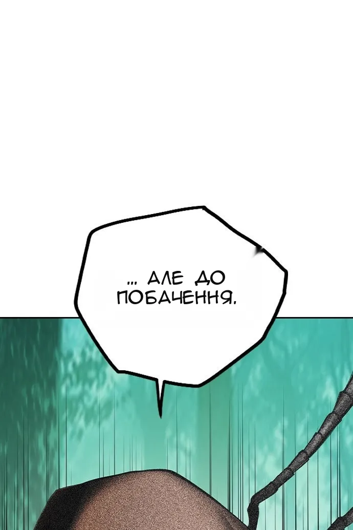 Сторінка 189