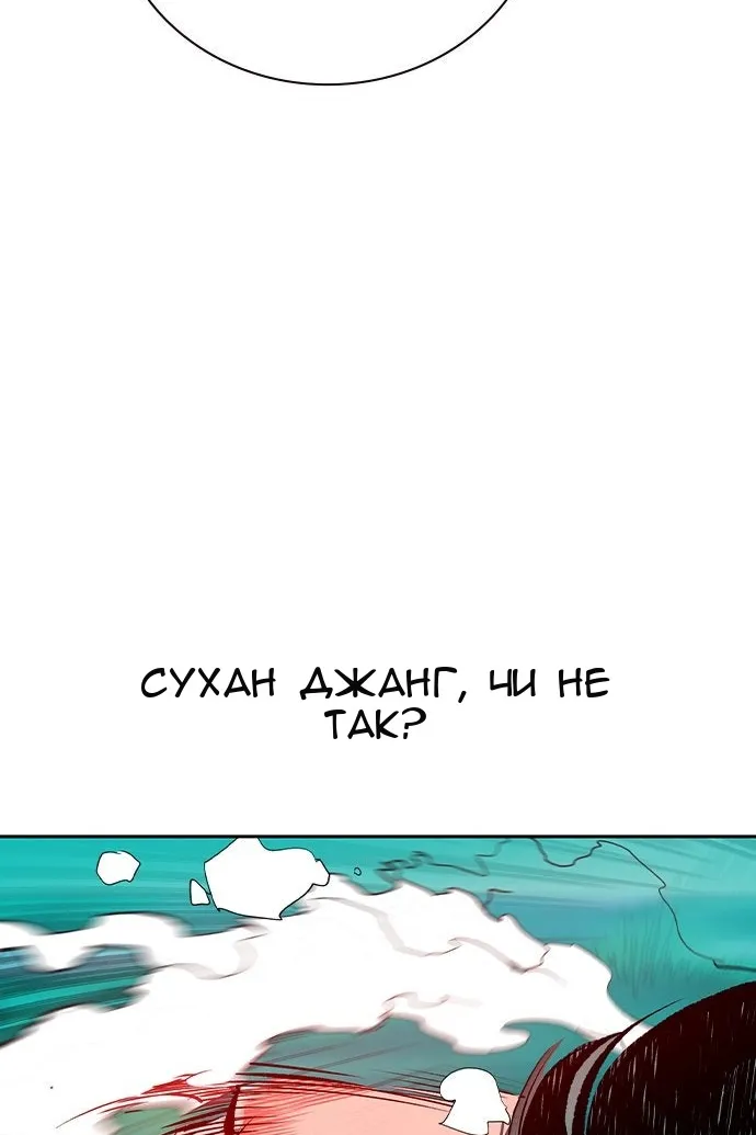 Сторінка 195