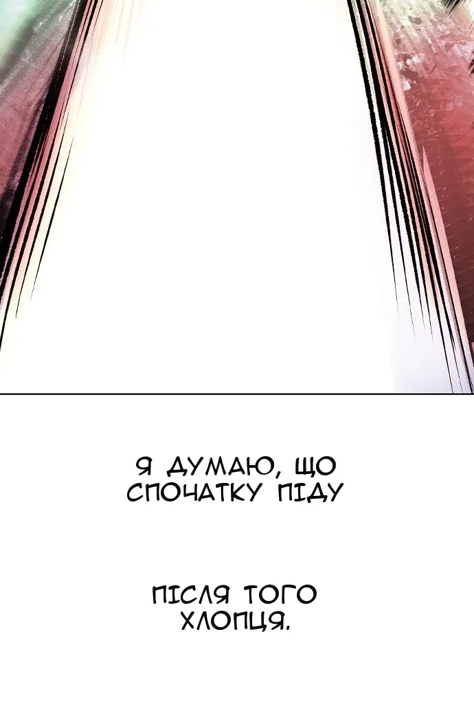 Сторінка 199