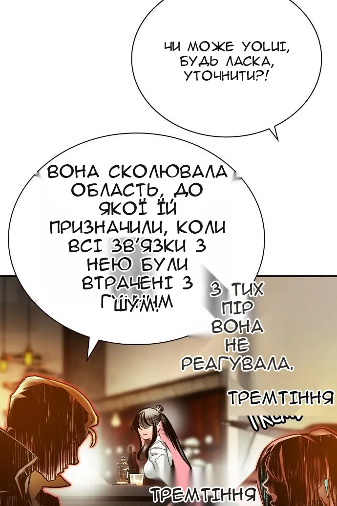 Сторінка 203