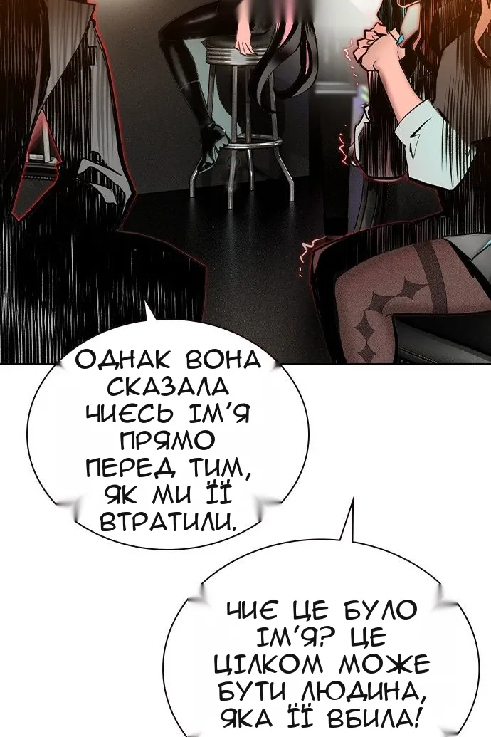 Сторінка 204