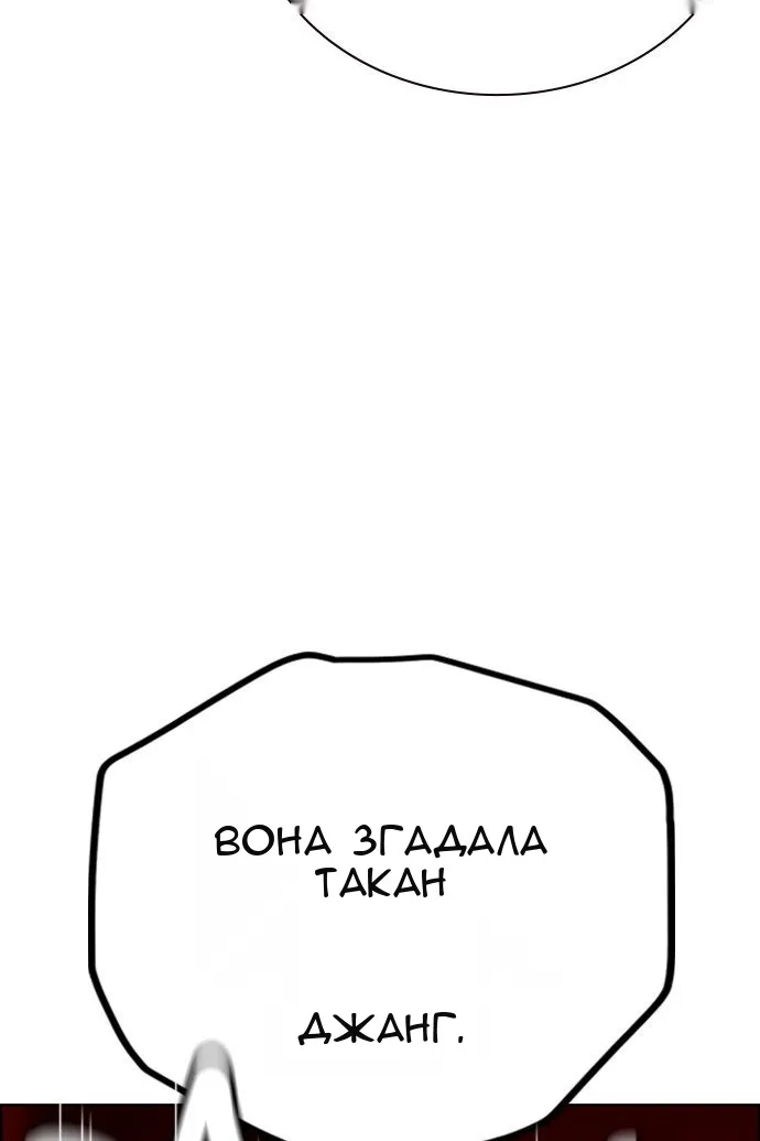 Сторінка 205
