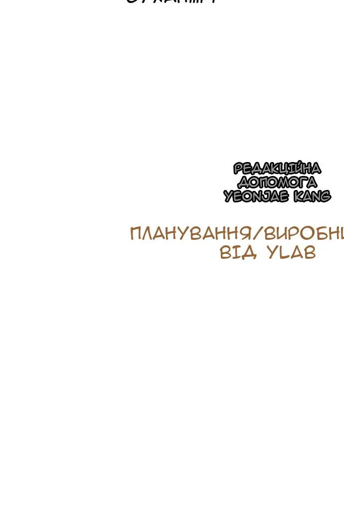Сторінка 208
