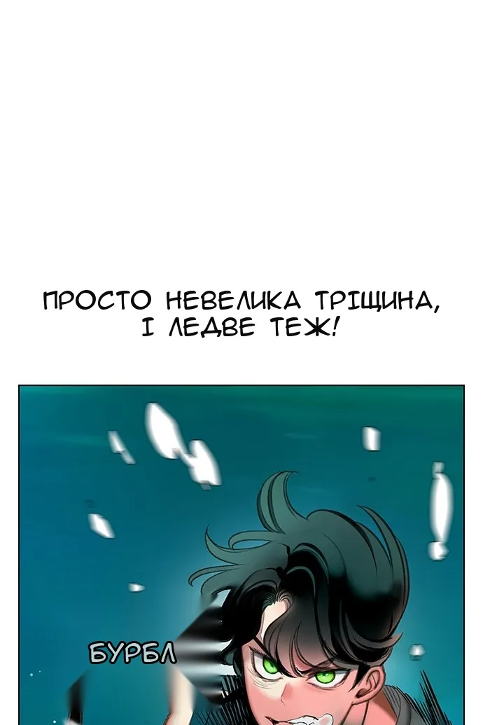 Сторінка 6