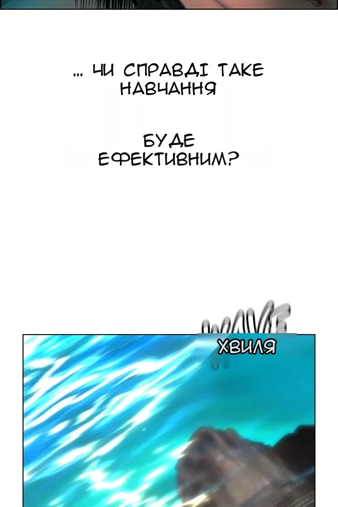 Сторінка 9