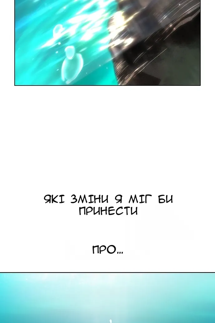 Сторінка 10