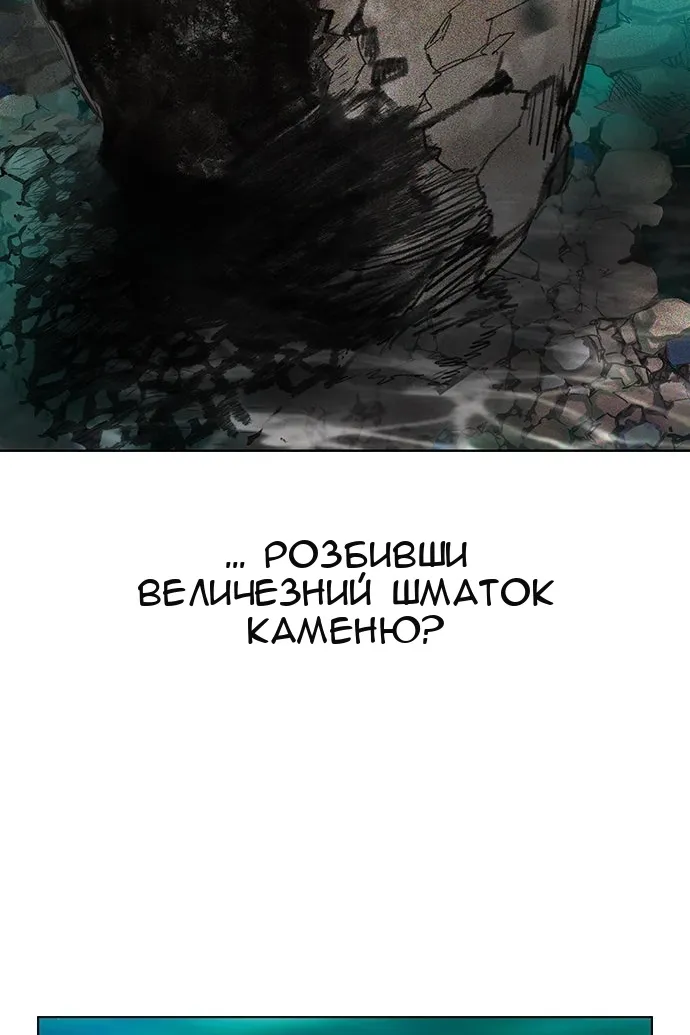 Сторінка 12