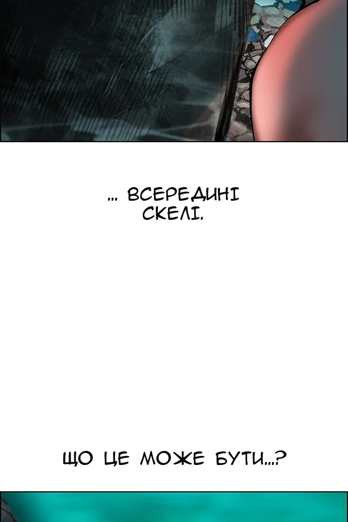 Сторінка 16