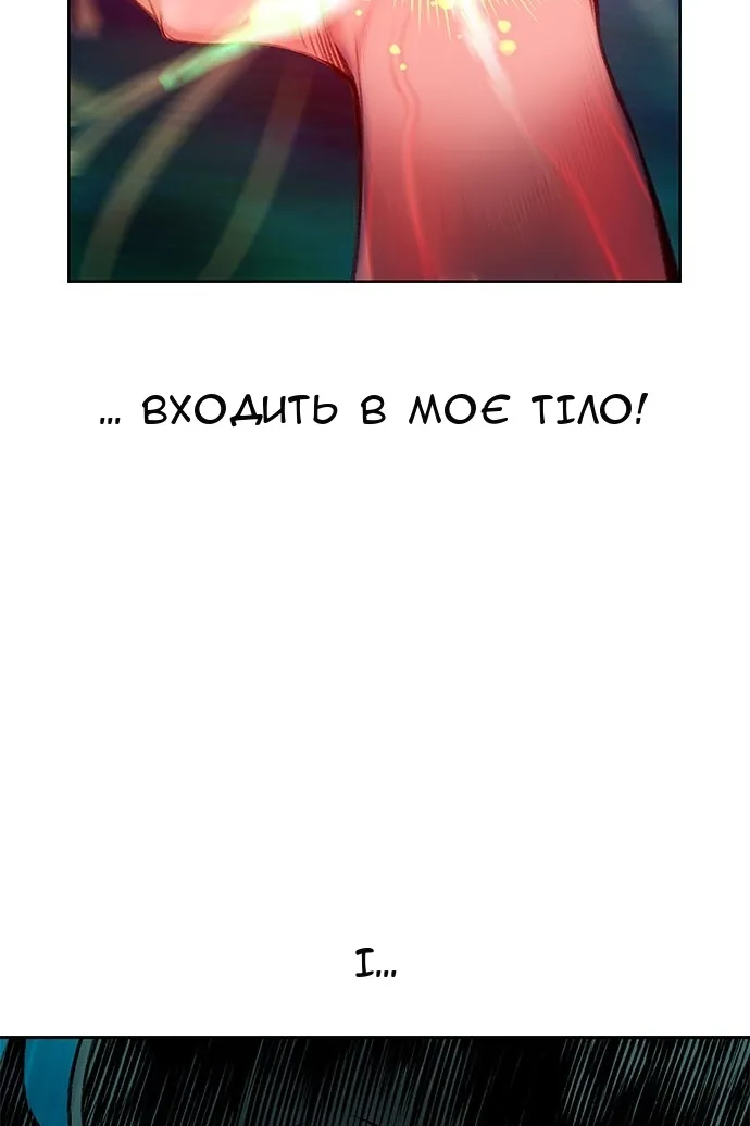 Сторінка 23