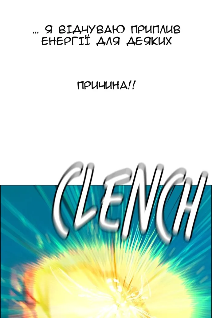 Сторінка 25