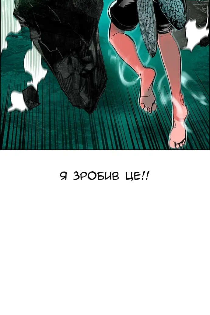 Сторінка 35