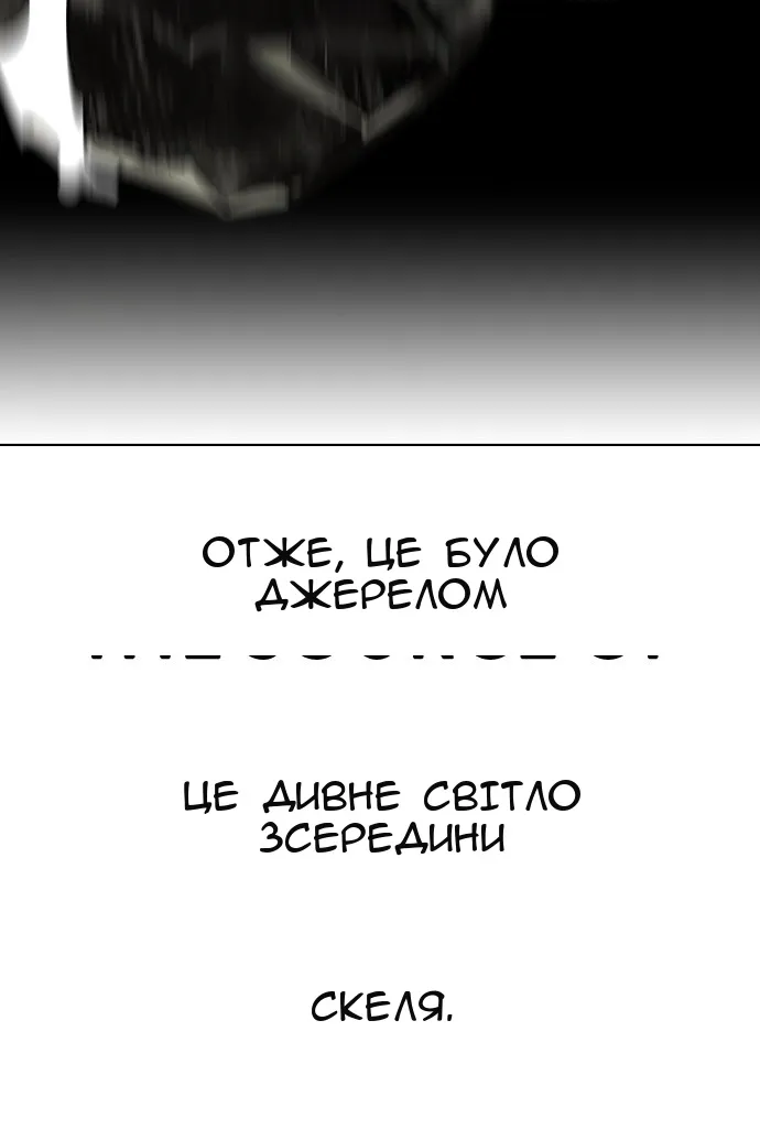 Сторінка 40