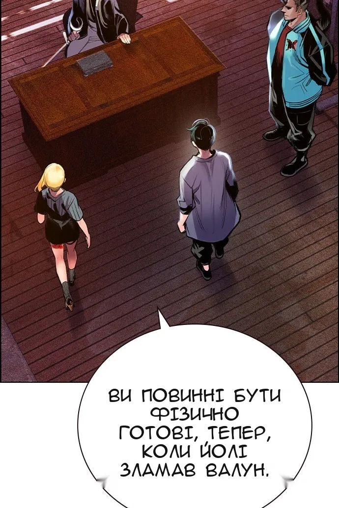 Сторінка 42