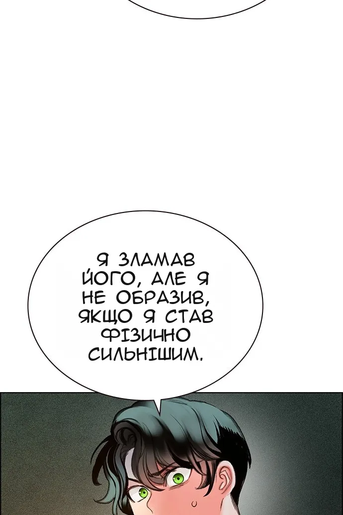 Сторінка 43