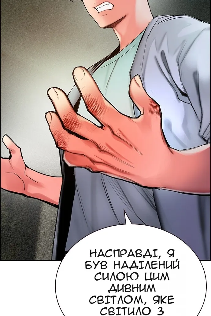 Сторінка 44