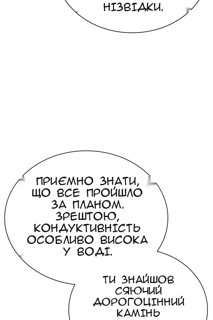 Сторінка 45