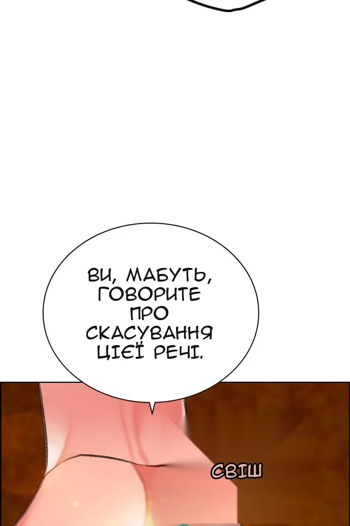 Сторінка 47