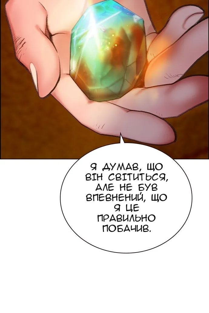Сторінка 48