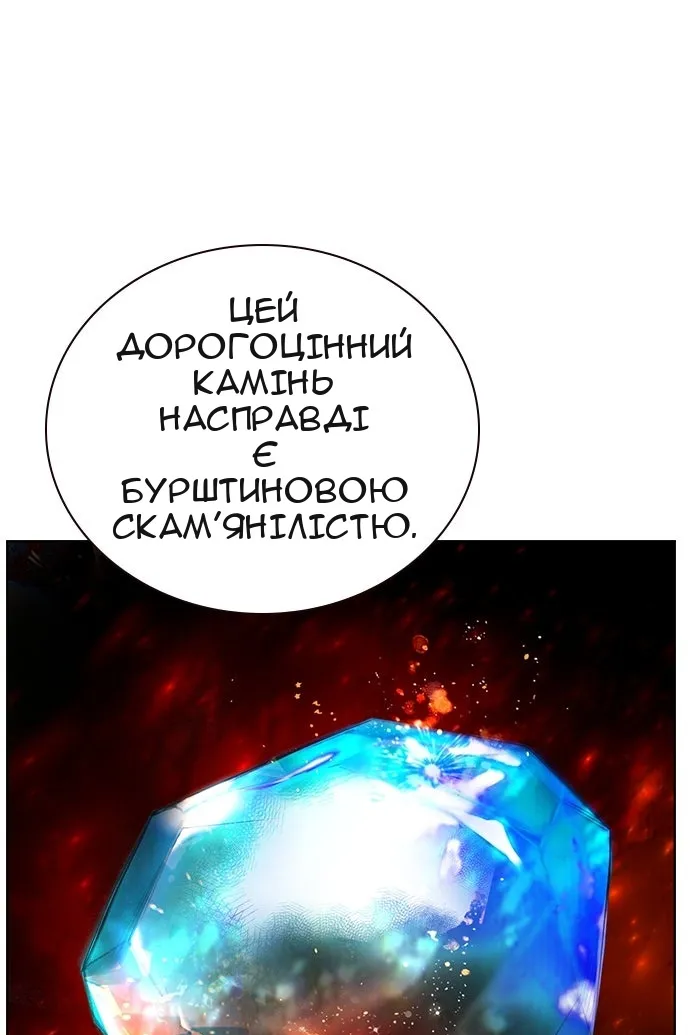 Сторінка 49
