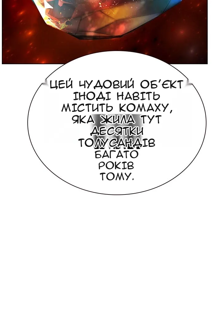 Сторінка 50