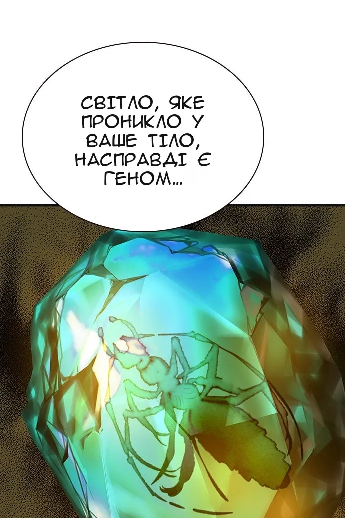 Сторінка 51