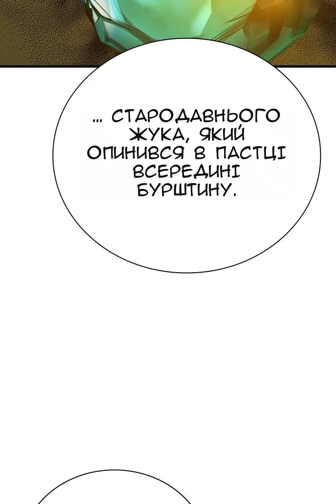 Сторінка 52