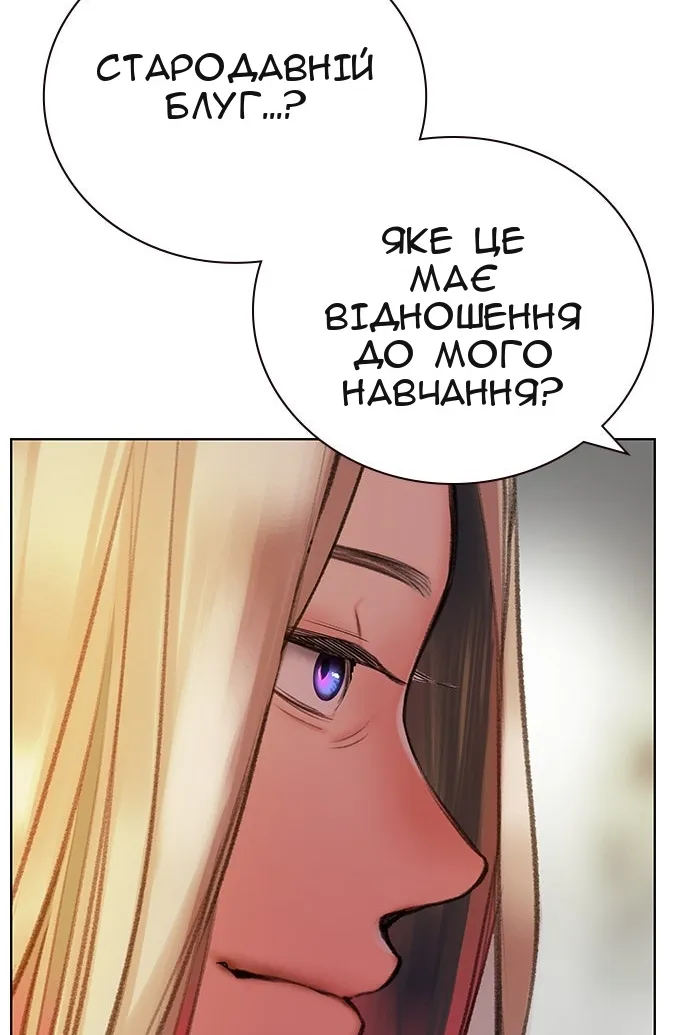 Сторінка 53