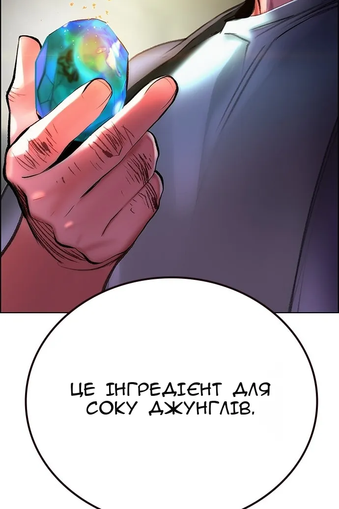 Сторінка 56