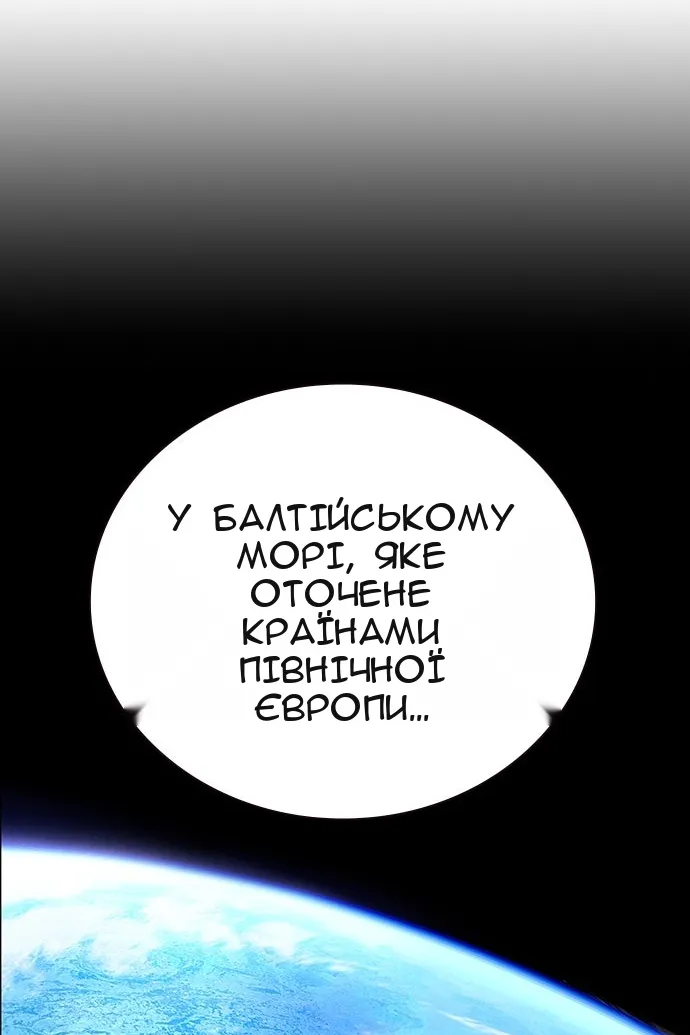 Сторінка 64