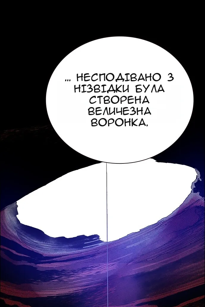 Сторінка 66