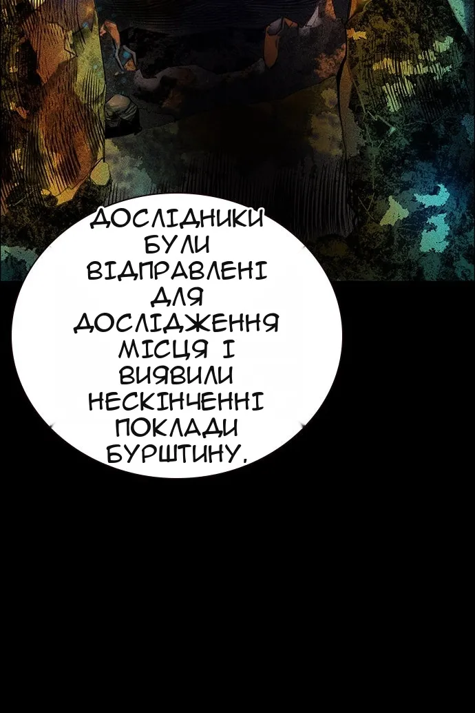 Сторінка 68
