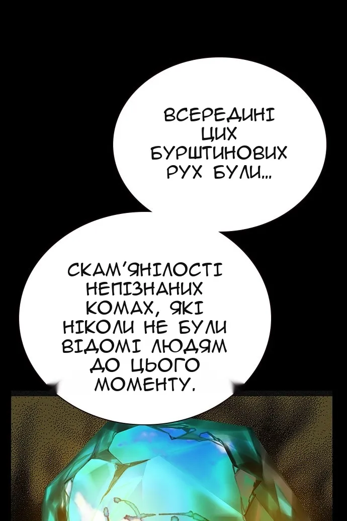 Сторінка 69