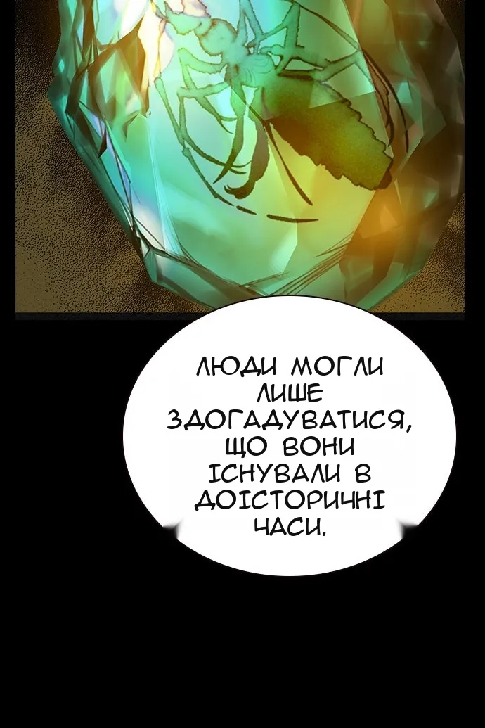 Сторінка 70