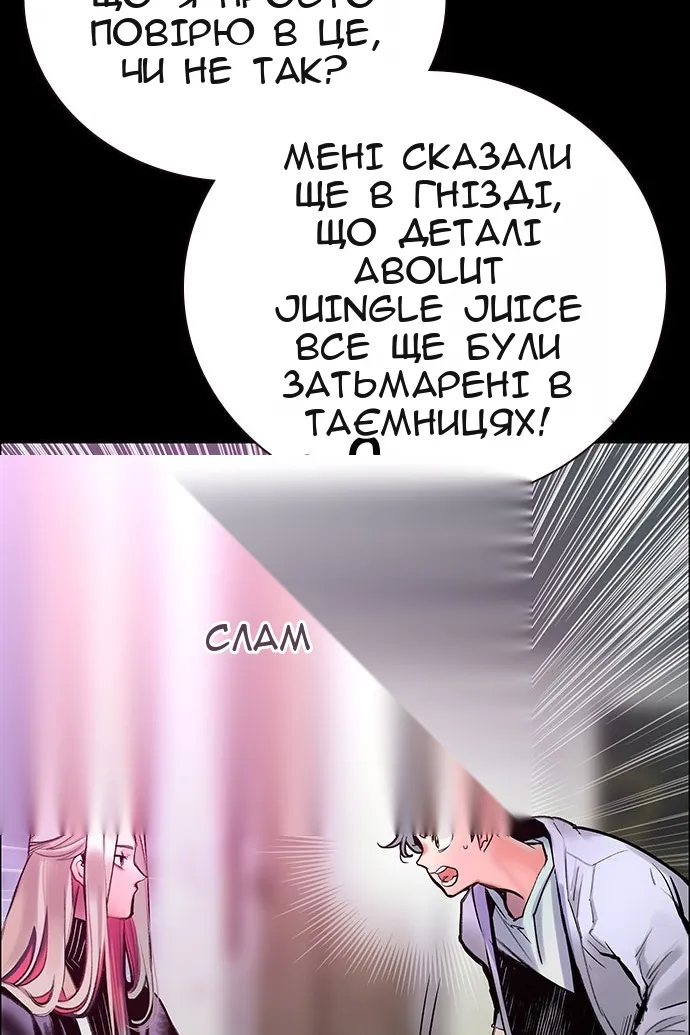 Сторінка 76
