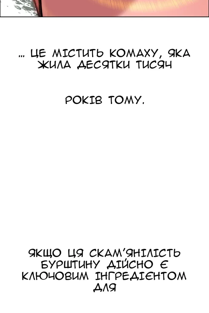 Сторінка 87