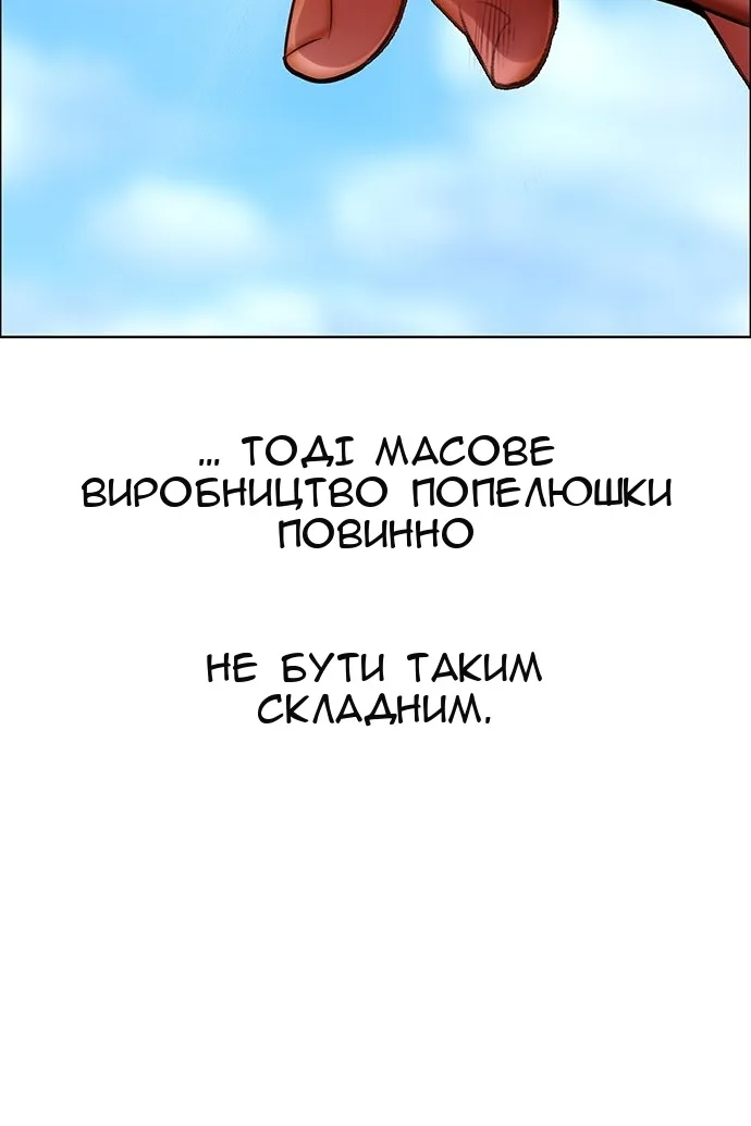 Сторінка 89