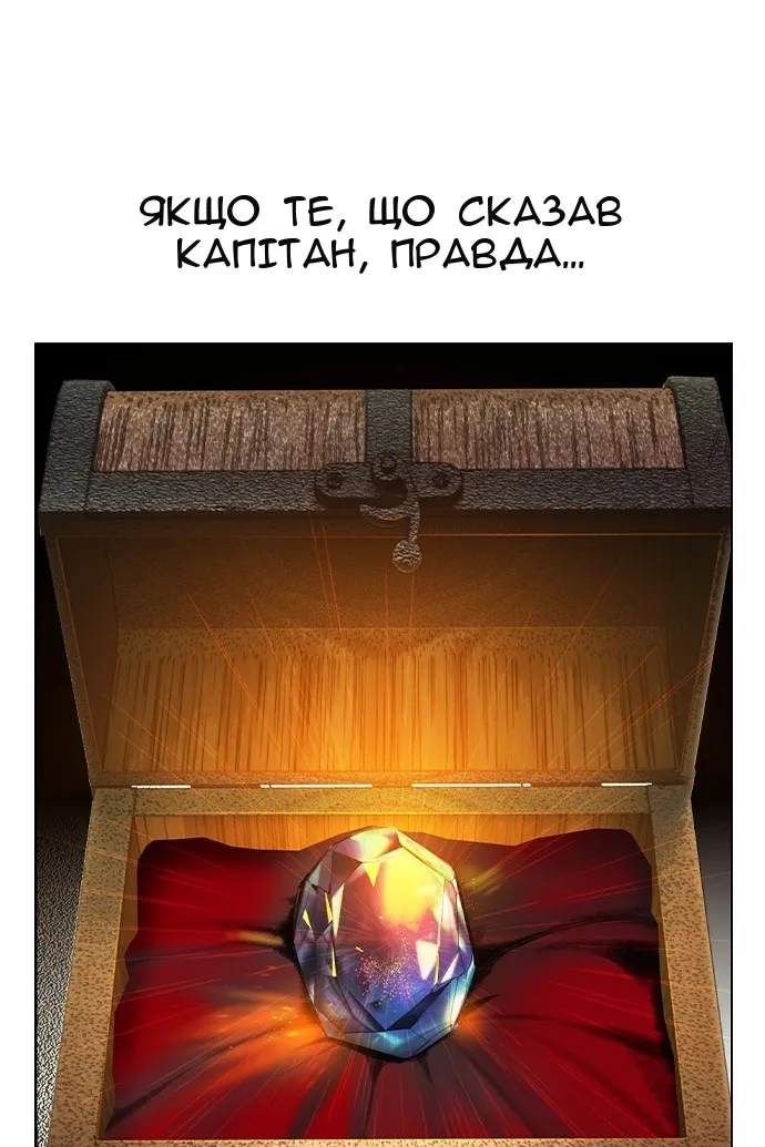 Сторінка 90