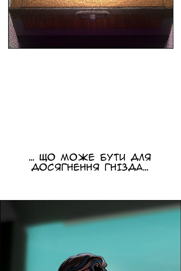 Сторінка 91