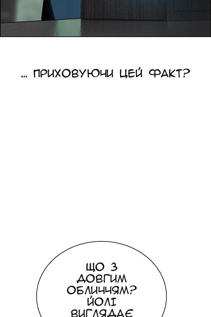 Сторінка 93